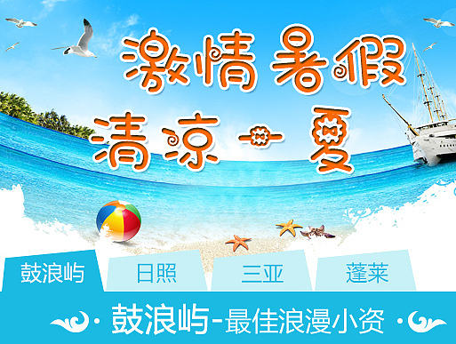 中國移動12580和旅行APP專題（個人主頁-ZMTgxNTA3MTI=） - 圖標(biāo) - 站酷設(shè)計師vicky55呀原創(chuàng)素材 - 站酷ZCOOL