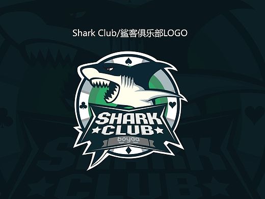 Shark Club/鲨客俱乐部LOGO