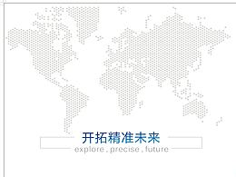 彩頁(yè)易拉寶