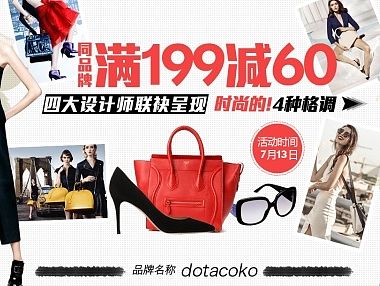 设计师潮牌