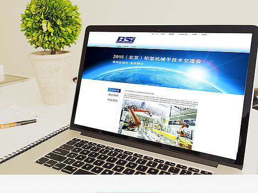 企業(yè)官網(wǎng) 北汽北內(nèi)（個(gè)人主頁(yè)-ZMTc5ODg0NTI=） - 企業(yè)官網(wǎng) - 站酷設(shè)計(jì)師behold必厚設(shè)計(jì)原創(chuàng)素材 - 站酷ZCOOL