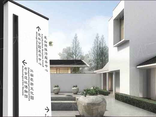 木和川标识绿城龙山源导视系统设计案例