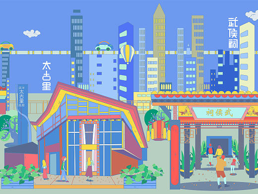 成都风景插画小合集