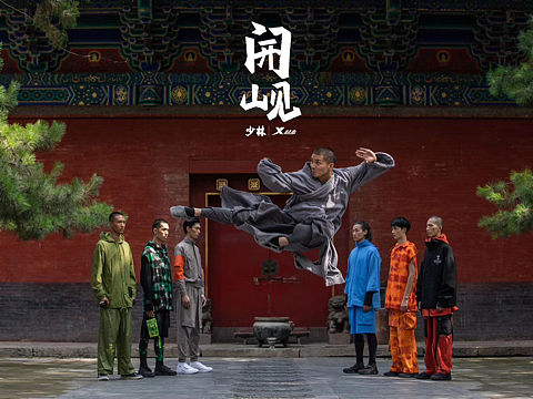 特步