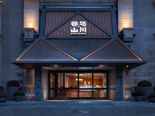 建筑空间摄影-《谷与山川》