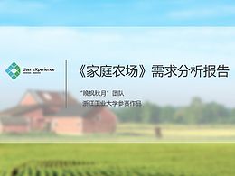 耕牧云