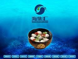 最近做的一个网站！（个人主页-ZMzM1Njg=） - 图标 - 站酷设计师上官墨白原创素材 - 站酷ZCOOL