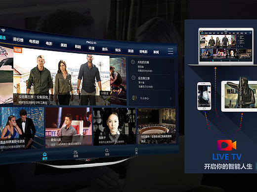 LIVE TV宽展示