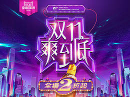 首页借鉴