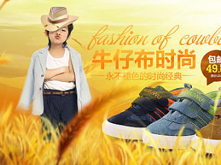 童鞋海报（个人主页-ZNTAyNDk3Ng==） - 运营设计 - 站酷设计师kiarthas原创素材 - 站酷ZCOOL