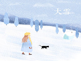 冬