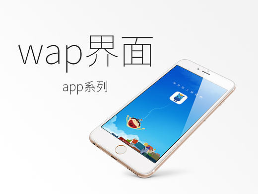 一款保险平台APP