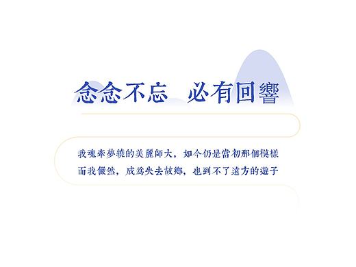 曾经最想逃离的,如今却回不了头(个人主页-ZMTc5MDczMzY=) - 其他平面 - 站酷设计师萝莉的奥秘原创素材 - 站酷ZCOOL