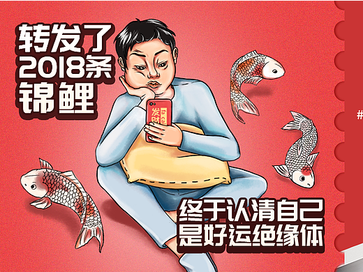 卡贝双十二品宣海报