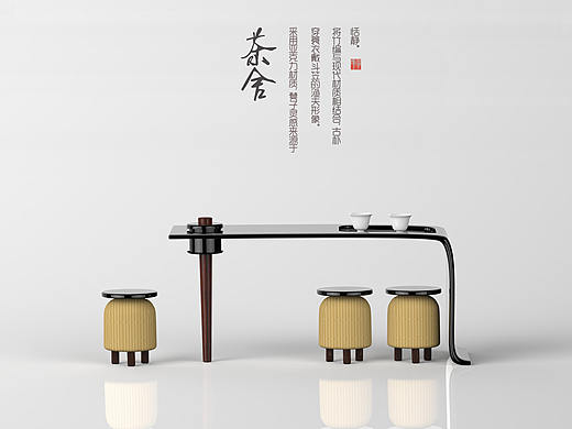 家具