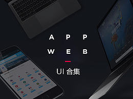 UI作品整理