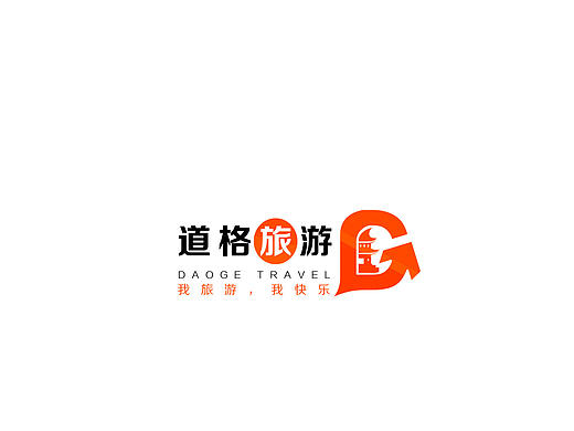 道格旅游logo4套方案