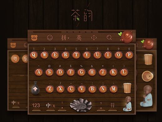 茶韵-品味茶道