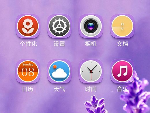 心無所恃，隨遇而安（個人主頁-ZMTMzNTA3MDA=） - 圖標(biāo) - 站酷設(shè)計師珍惜1128原創(chuàng)素材 - 站酷ZCOOL