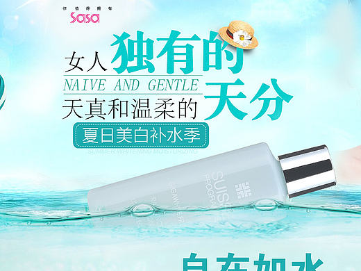 p（個(gè)人主頁-ZMTcyMTA0MDQ=） - 電商 - 站酷設(shè)計(jì)師fymine原創(chuàng)素材 - 站酷ZCOOL