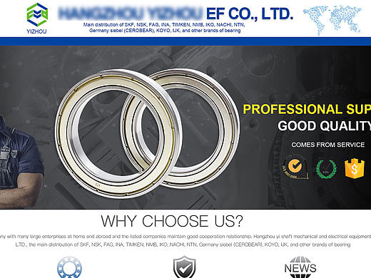 阿里巴巴-国际站-轴承-蓝色-企业官网