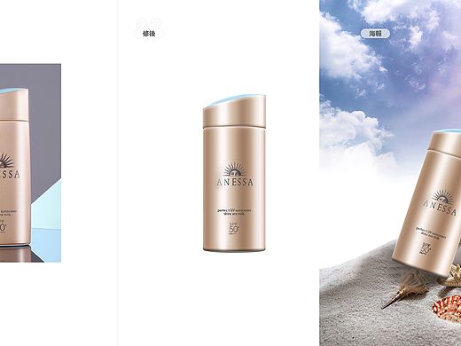 产品精修（个人主页-ZNjE1MTU5ODg=） - 电商 - 站酷设计师Z858625882原创素材 - 站酷ZCOOL