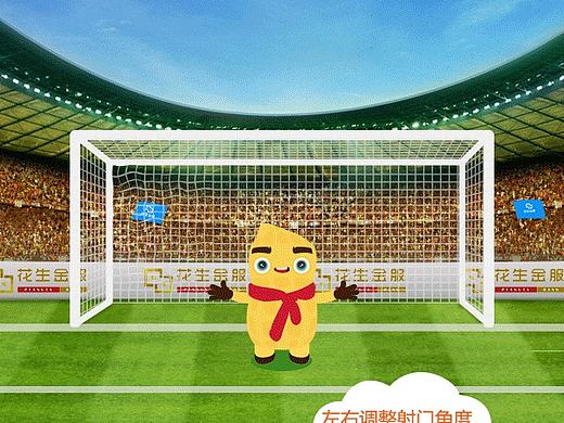寻找最佳射手GIF（个人主页-ZMTg3ODU5NzY=） - 移动端网页 - 站酷设计师name龙慧原创素材 - 站酷ZCOOL