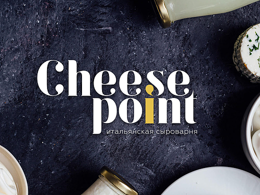 Branding for a home cheese factory