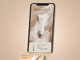 【肌雪芳丝】洁面乳/护肤品详情页全案策划