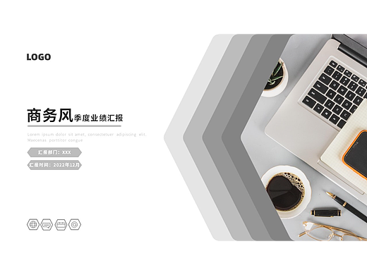 灰色商务季度业绩报告简约模板（个人主页-ZNjUxOTE0Mjg=） - PPT/Keynote - 站酷设计师HeavenDD原创素材 - 站酷ZCOOL