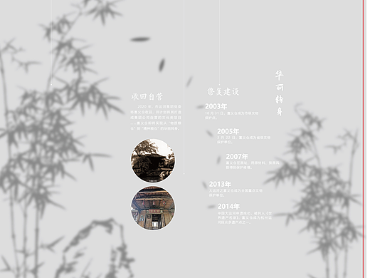展馆立面设计