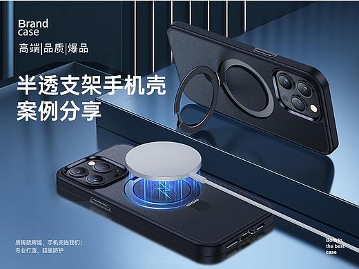 2023 Amazom-3C详情页/电商设计/亚马逊详情页