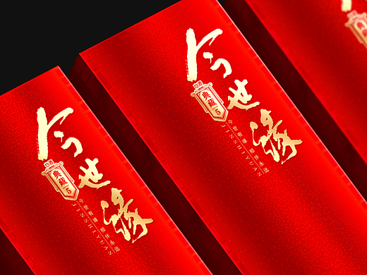 今世缘