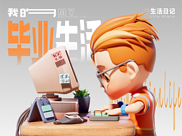三维模型