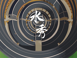 基于三渲二的客家文化場景演示