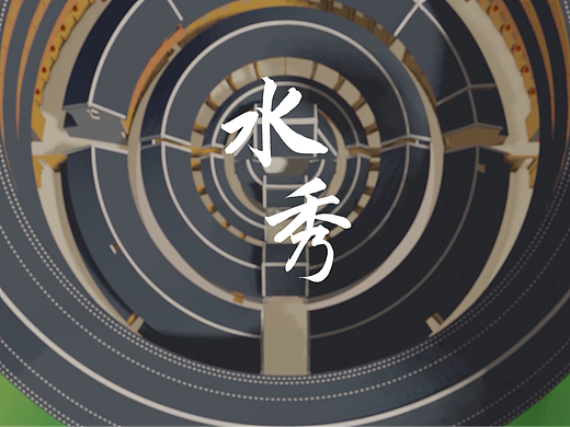 基于三渲二的客家文化场景演示