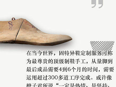 微信H5极简简约长图排版设计
