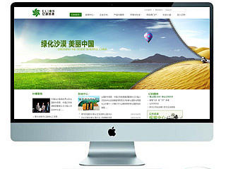 自然大气 首页（个人主页-ZMzQ0NDgyOA==） - 企业官网 - 站酷设计师罗亚云原创素材 - 站酷ZCOOL
