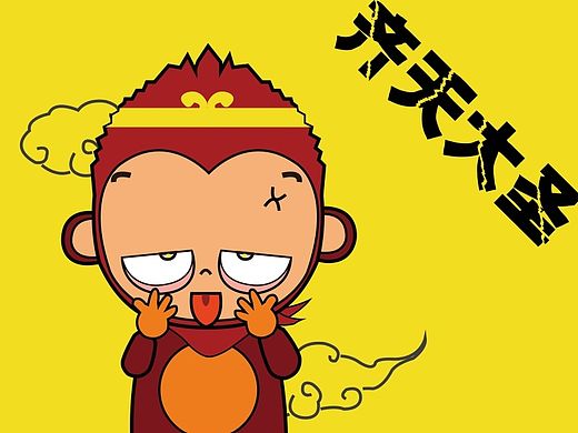 齐天大圣-搞怪背包（三爷原创）