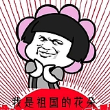 大狗子9号的头像