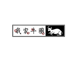 蒙古风素材