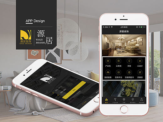 公司做的一款APP界面展示效果(个人主页-ZMTYzNzU4MTI=) - APP界面 - 站酷设计师萌小_设计狮一枚原创素材 - 站酷ZCOOL