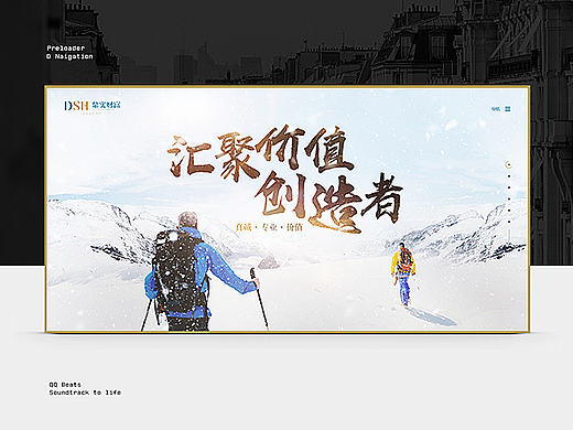 鼎实财富