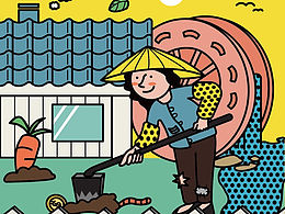 勞動(dòng)節(jié)快樂