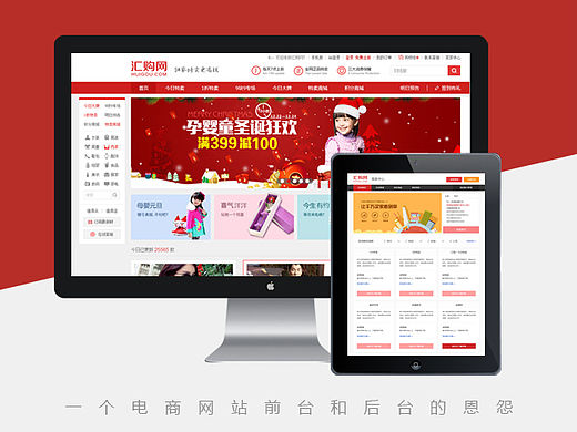 电商（个人主页-ZMTQ4NTQzNjA=） - 电商 - 站酷设计师xiaoqingsxq原创素材 - 站酷ZCOOL