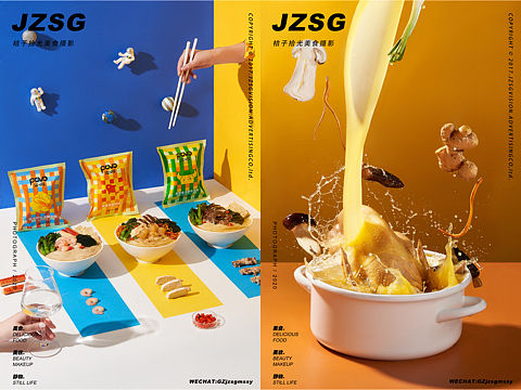 电商摄影| 泡小燕