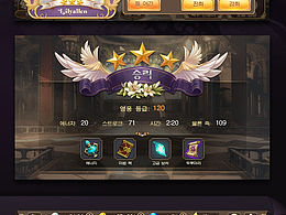 韩式ui界面练习