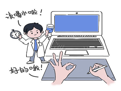 按时喝水