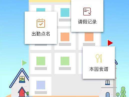 手机APP交互设计UI稿