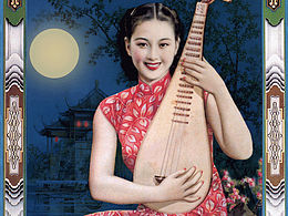 老上海